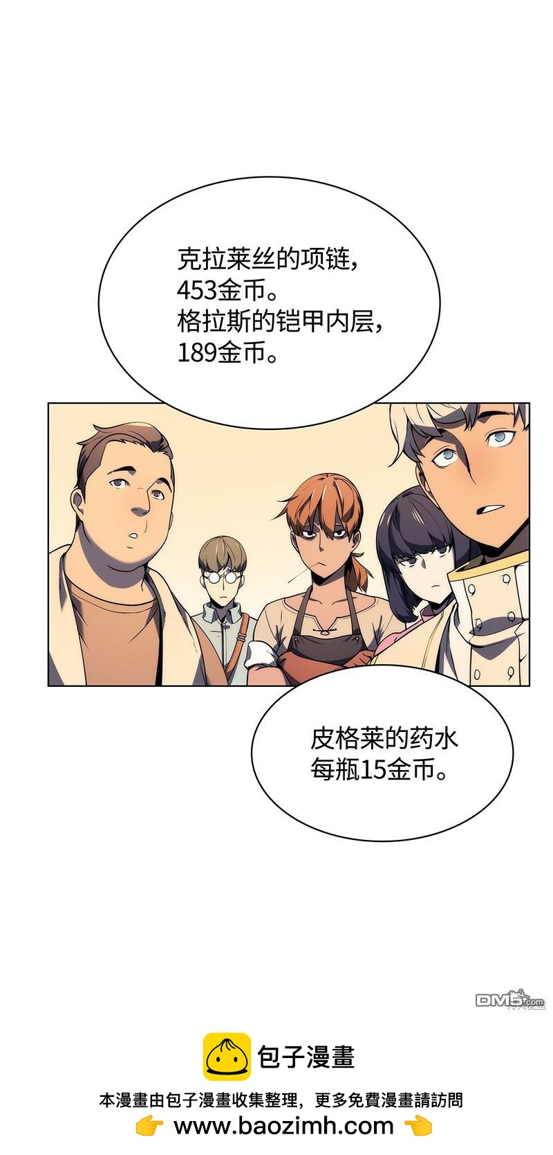 第 67 页