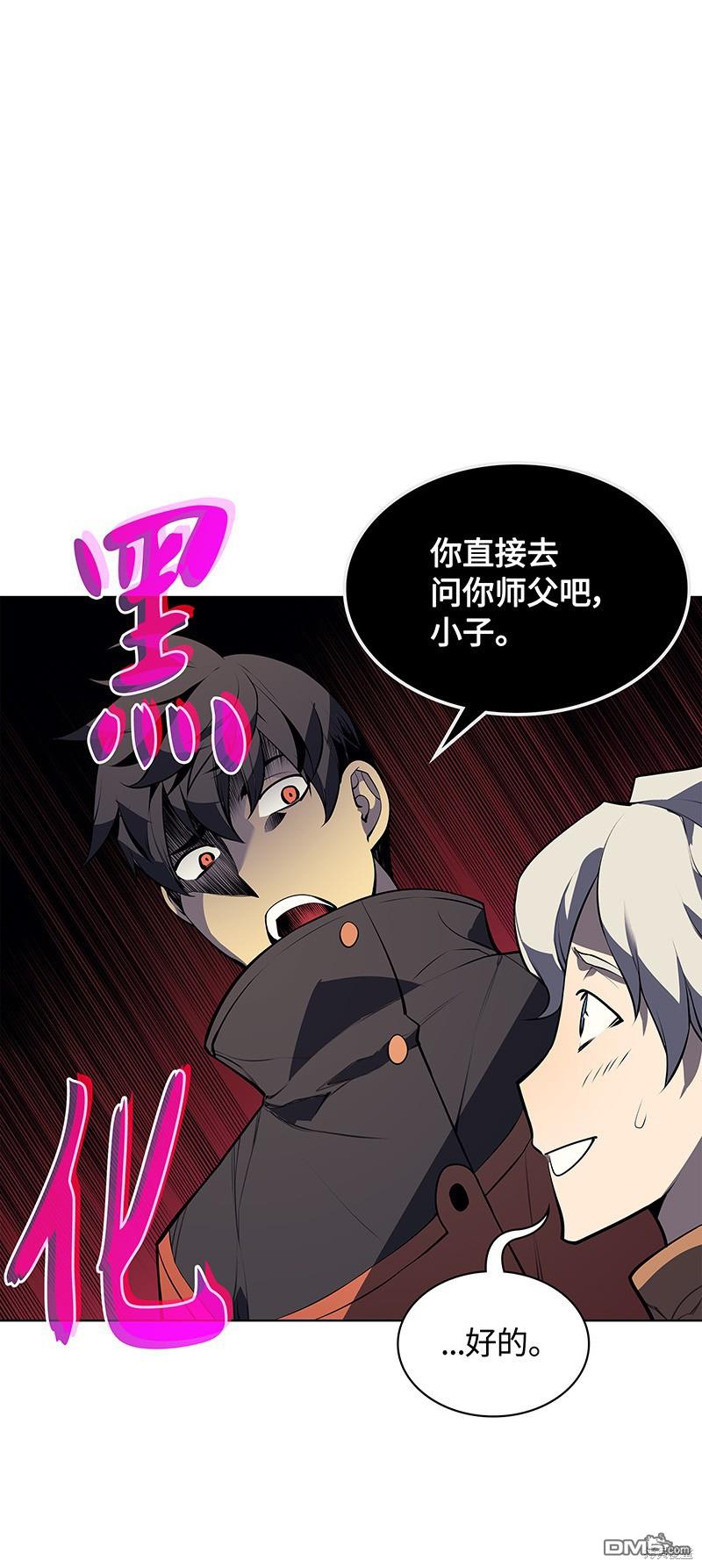 第 70 页
