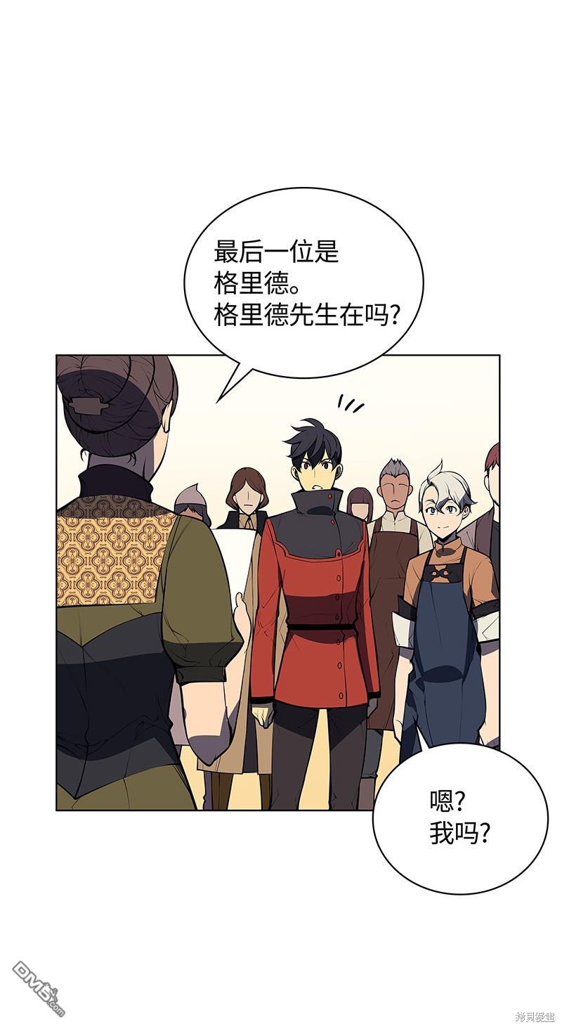 第 72 页