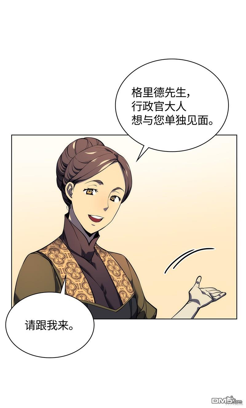 第 73 页