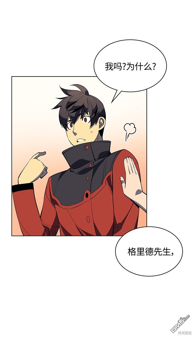 第 74 页