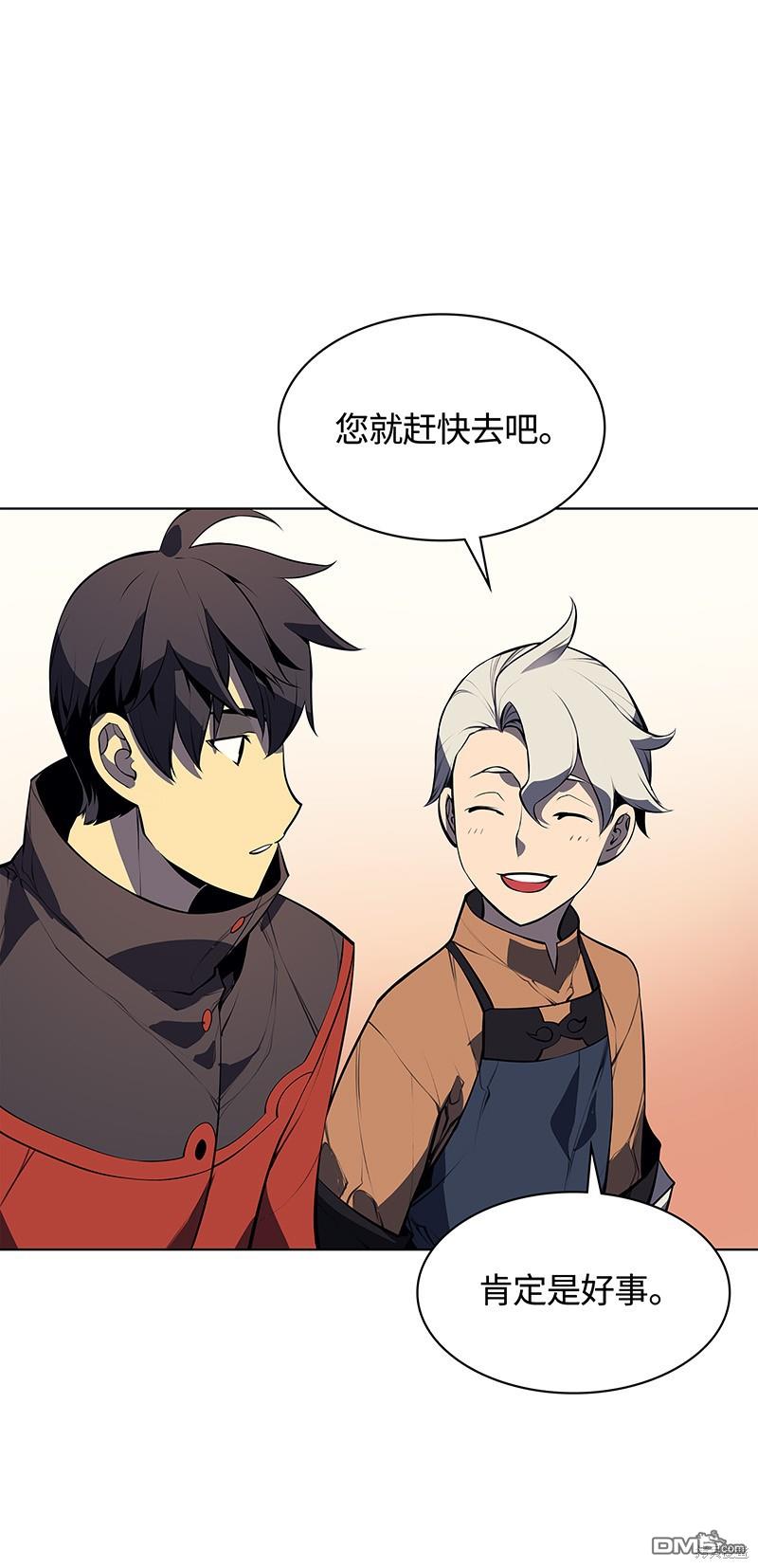 第 75 页
