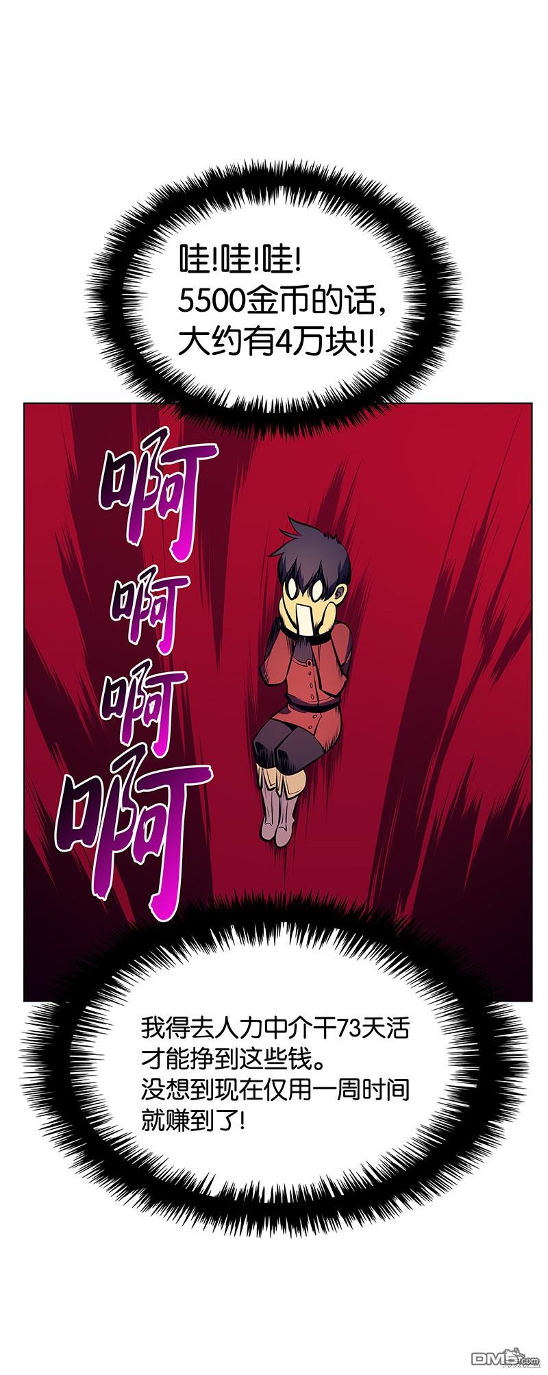 第 86 页