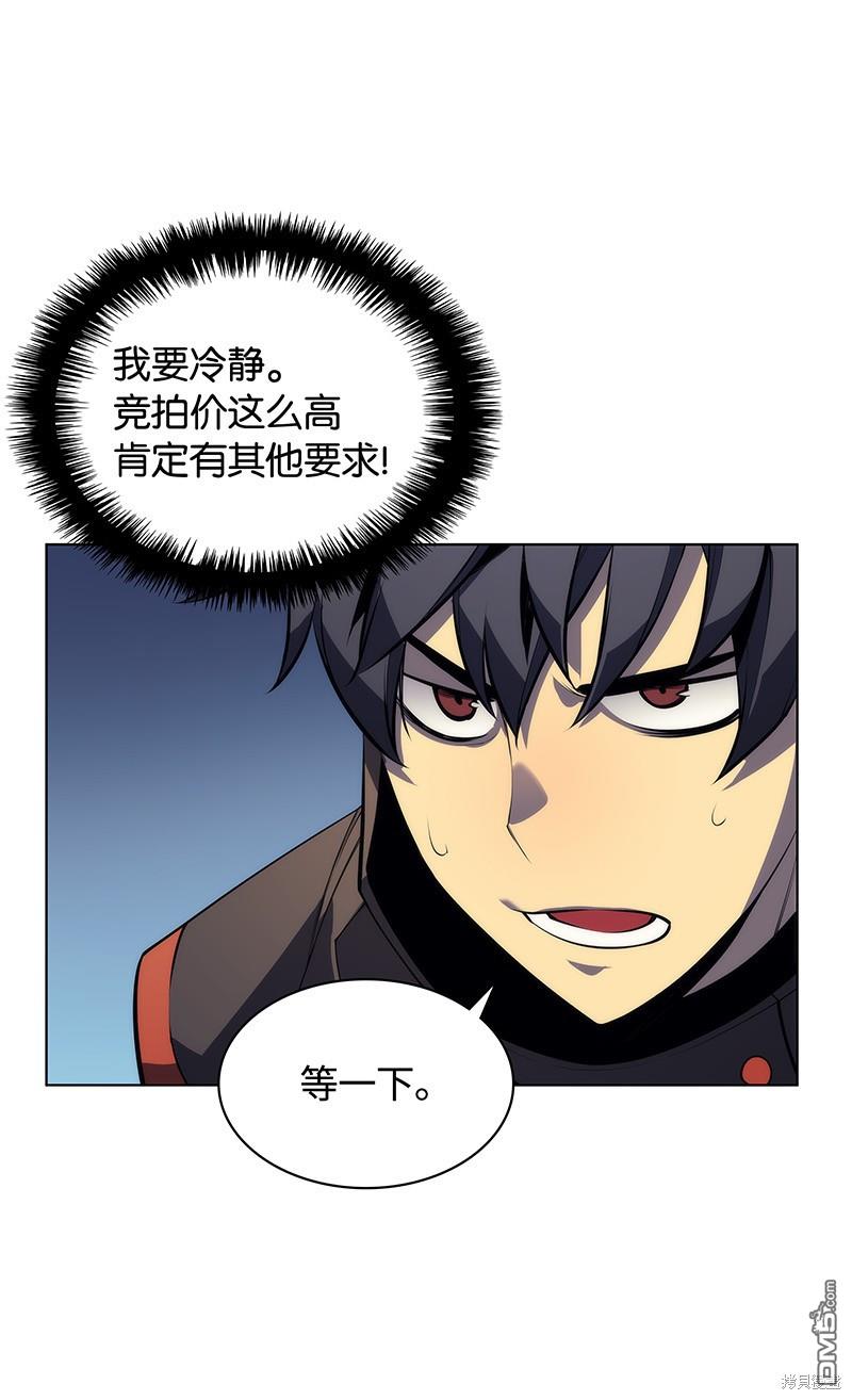 第 87 页