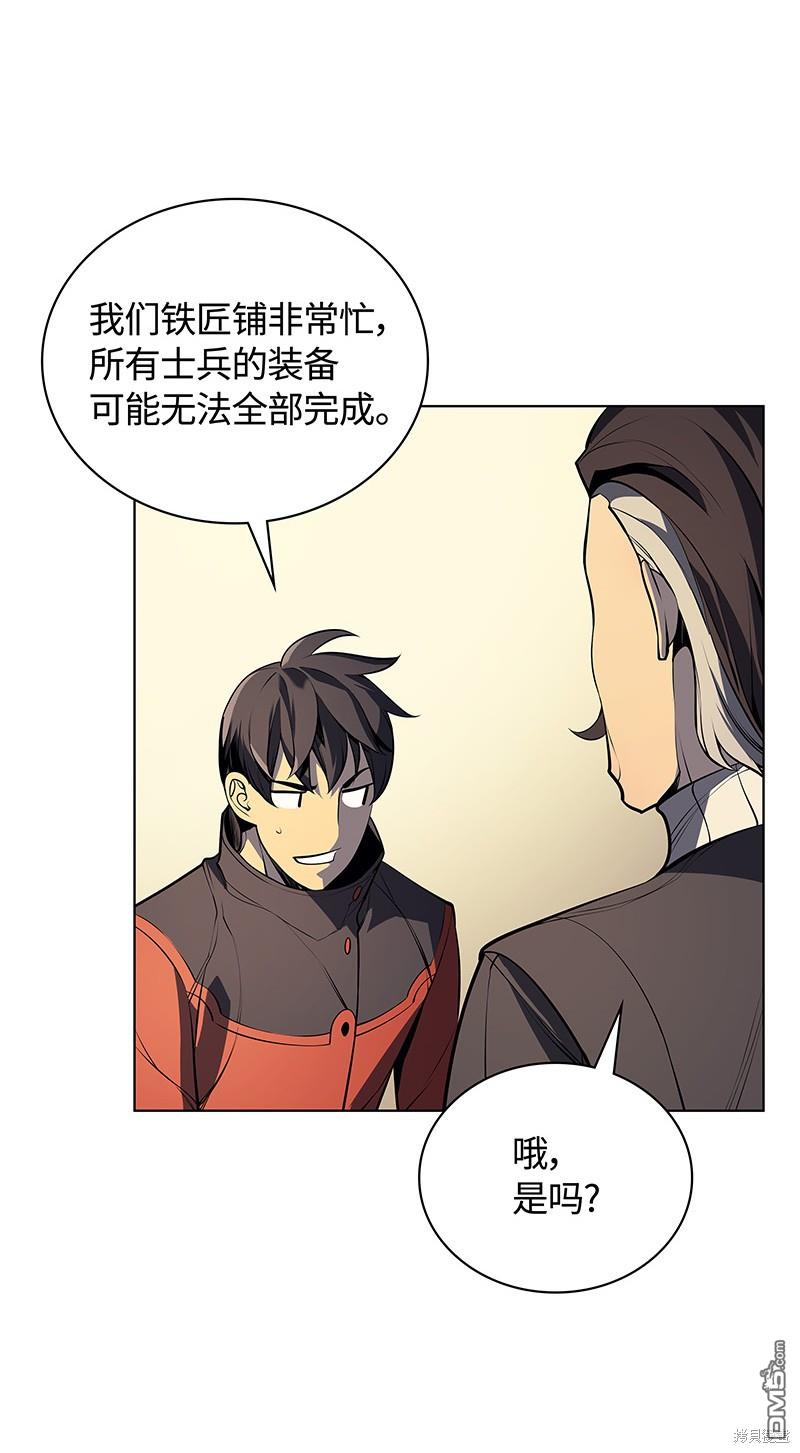 第 88 页