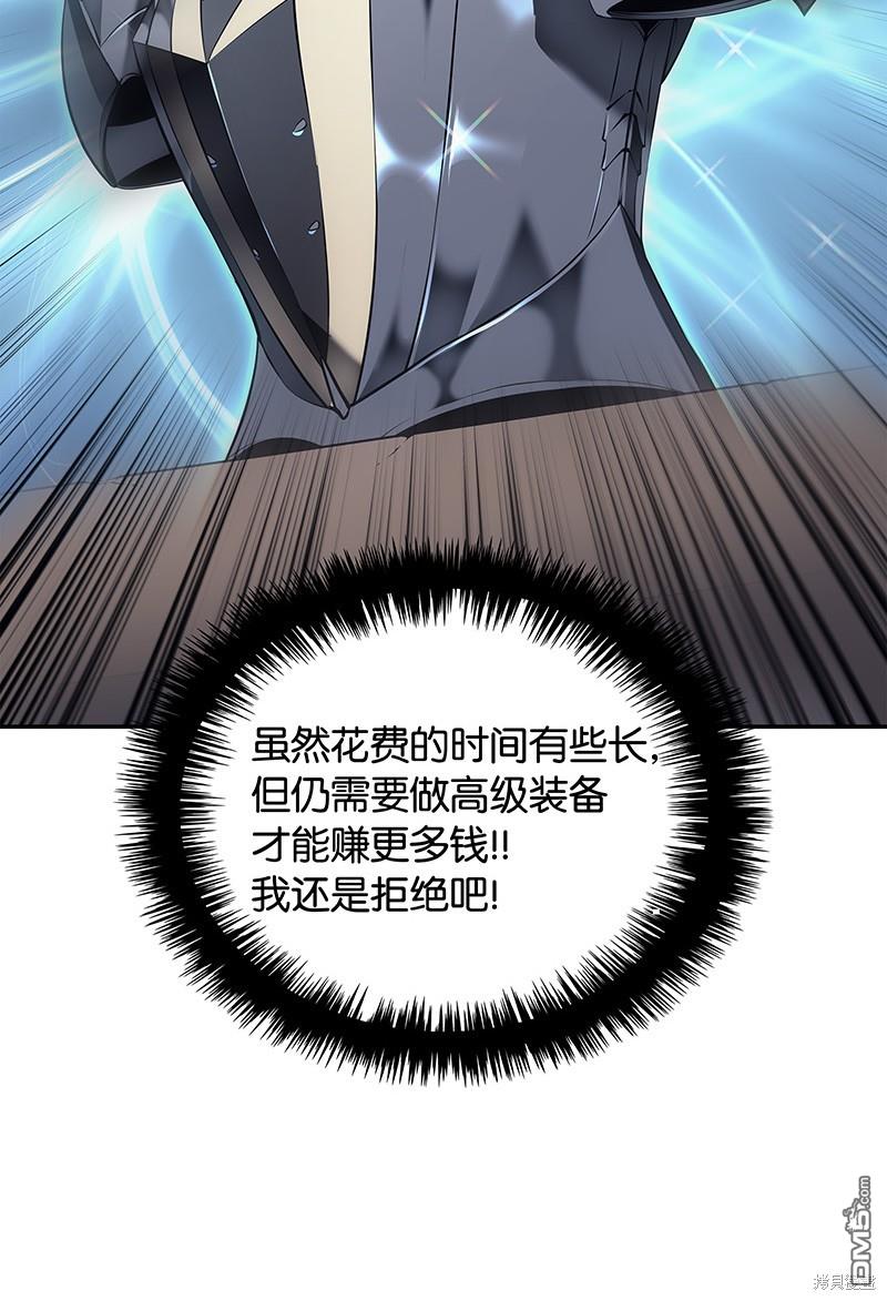 第 90 页