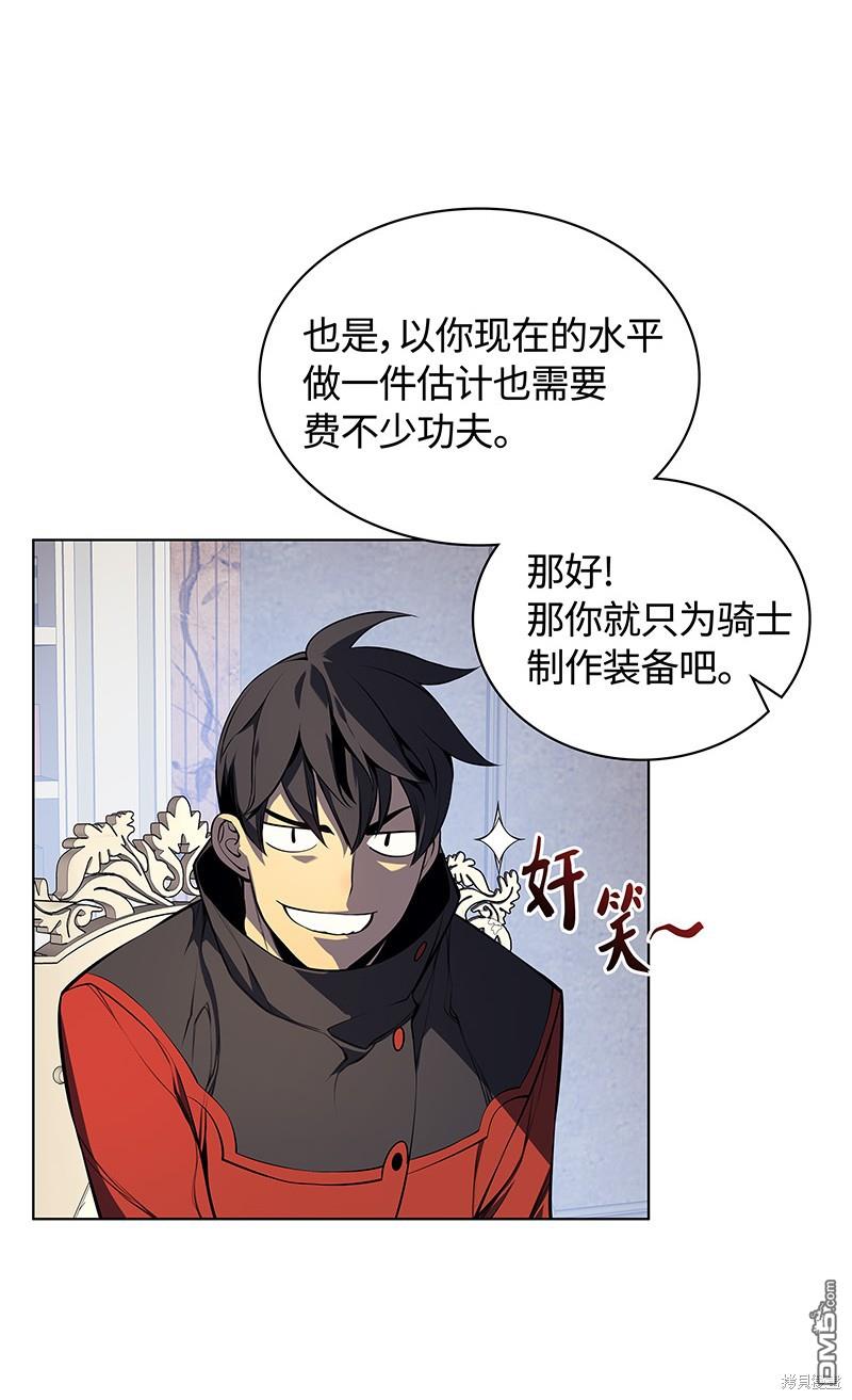 第 91 页