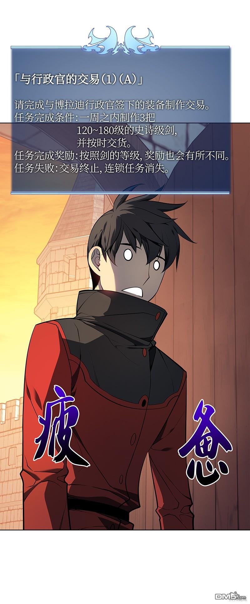 第 97 页