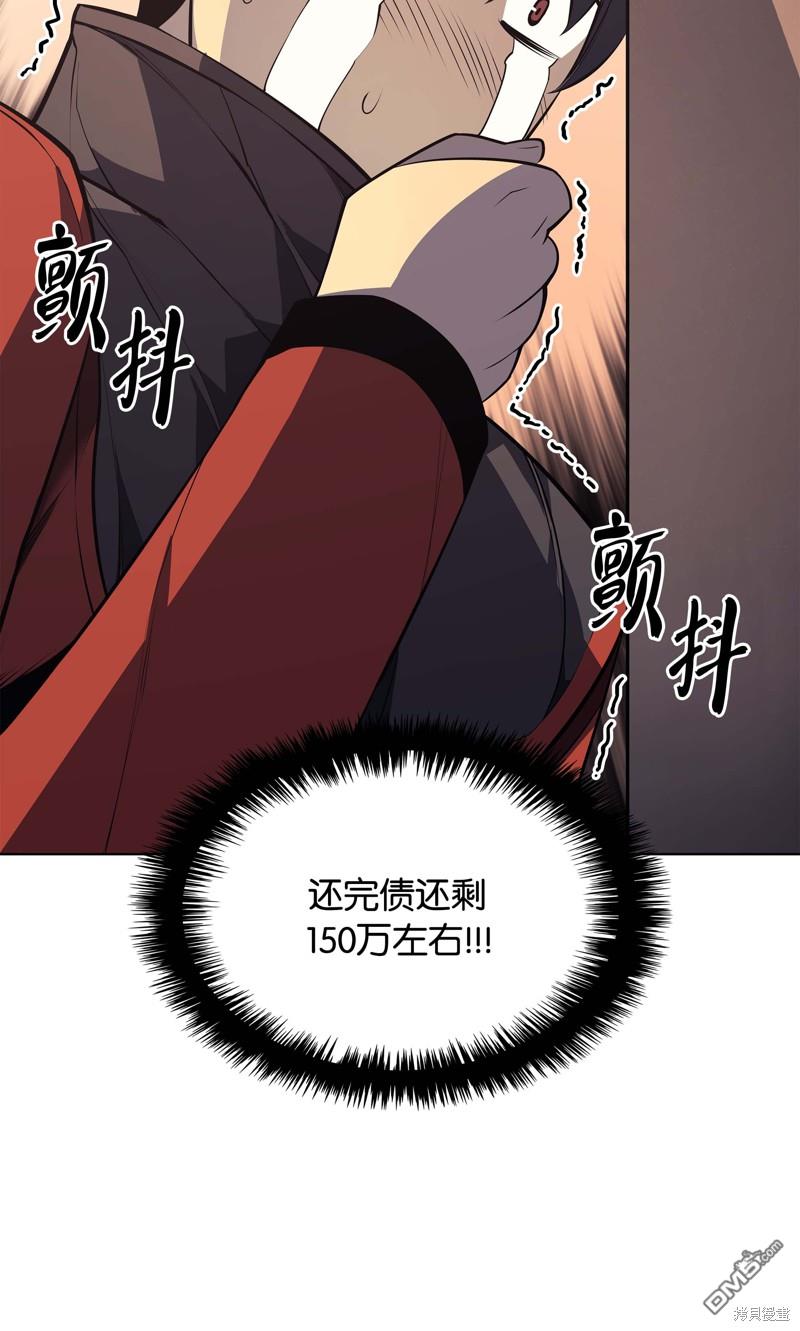 第 105 页