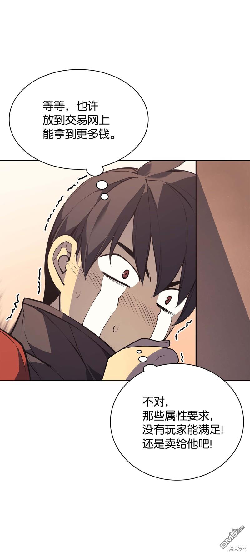 第 106 页