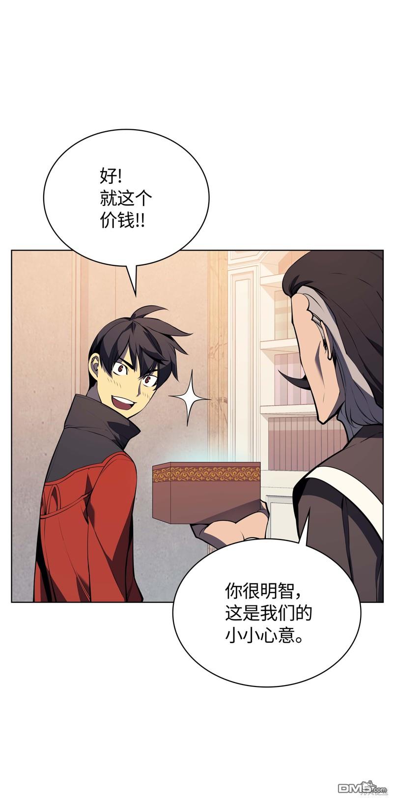 第 109 页