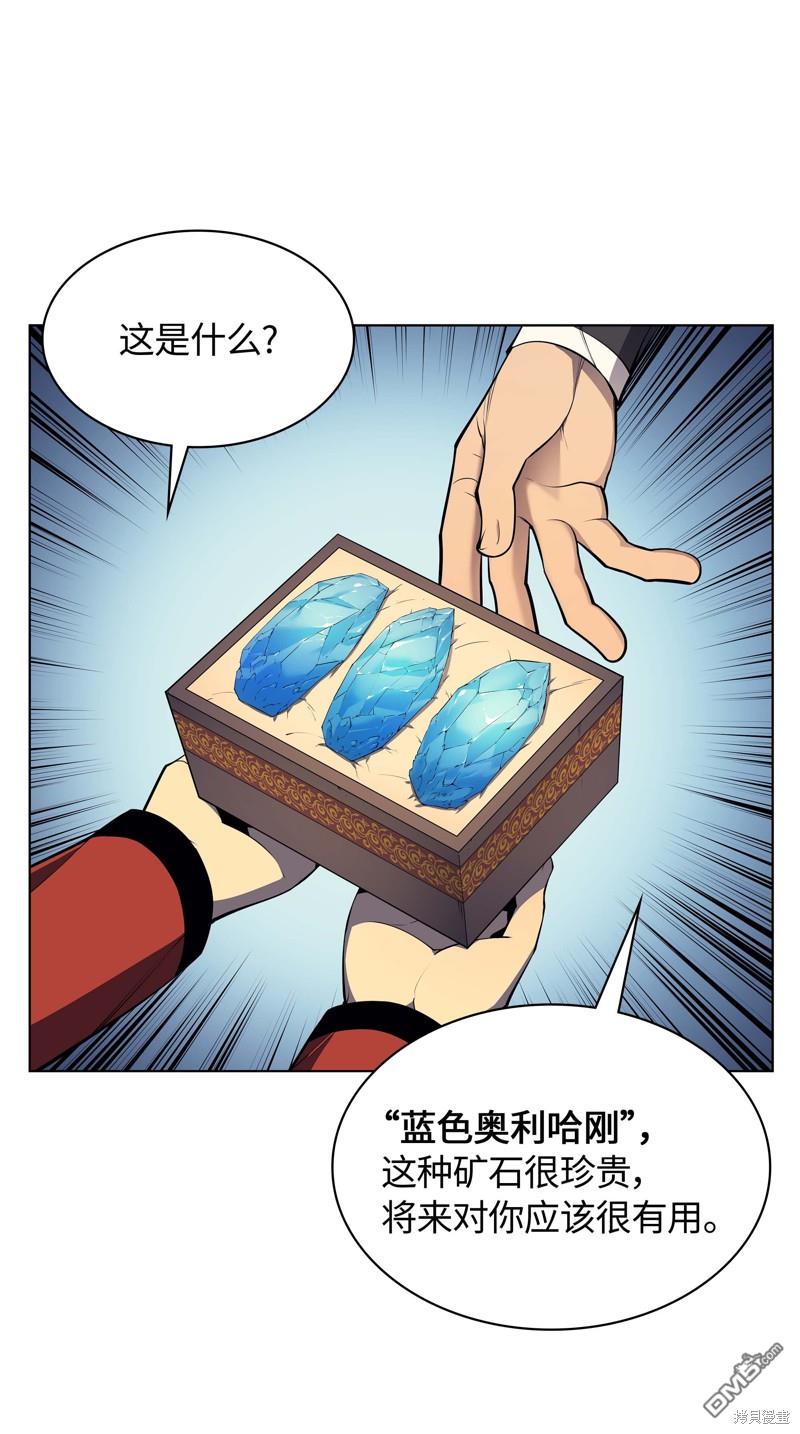 第 110 页