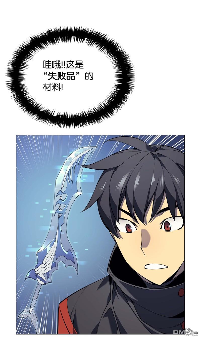 第 111 页