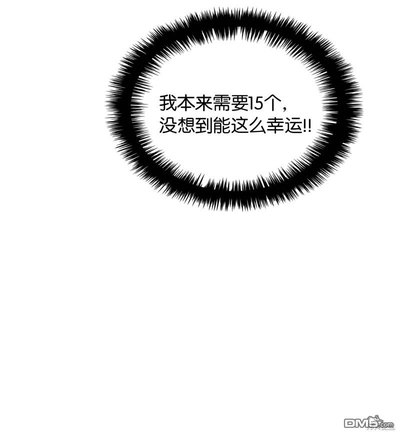 第 112 页