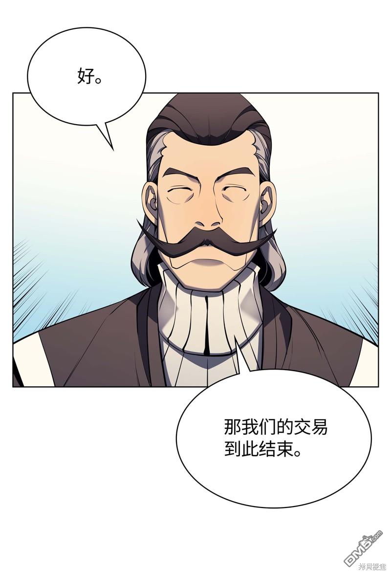第 113 页