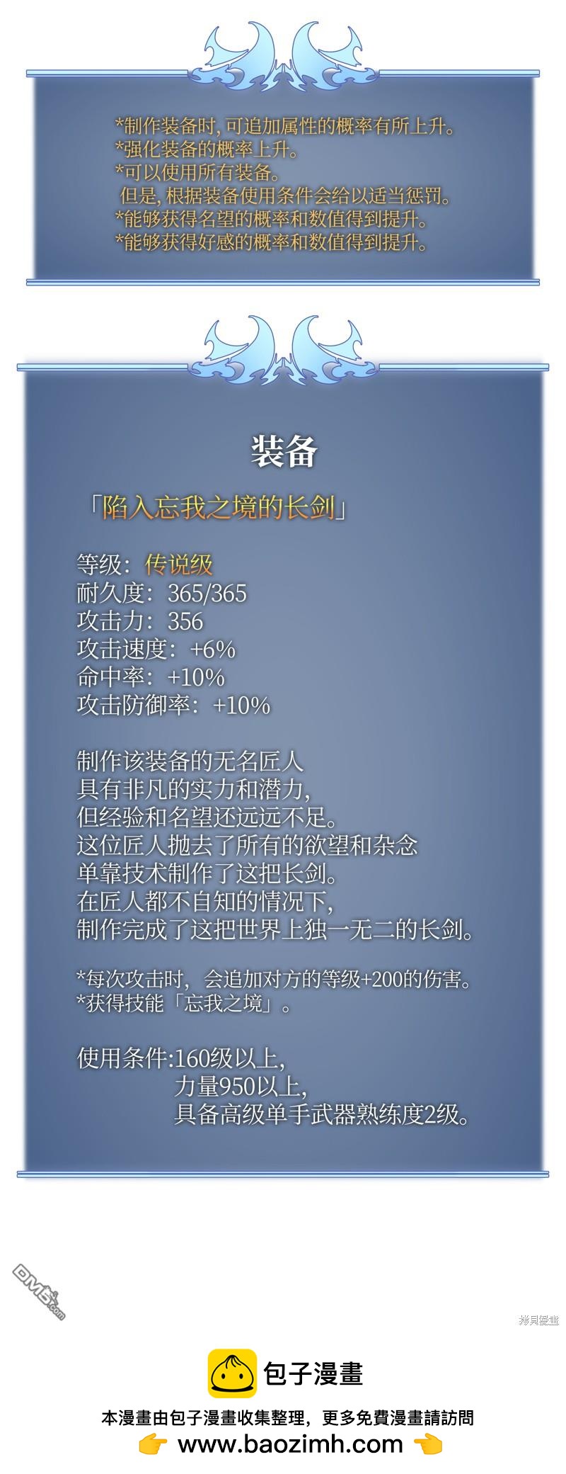 第 131 页