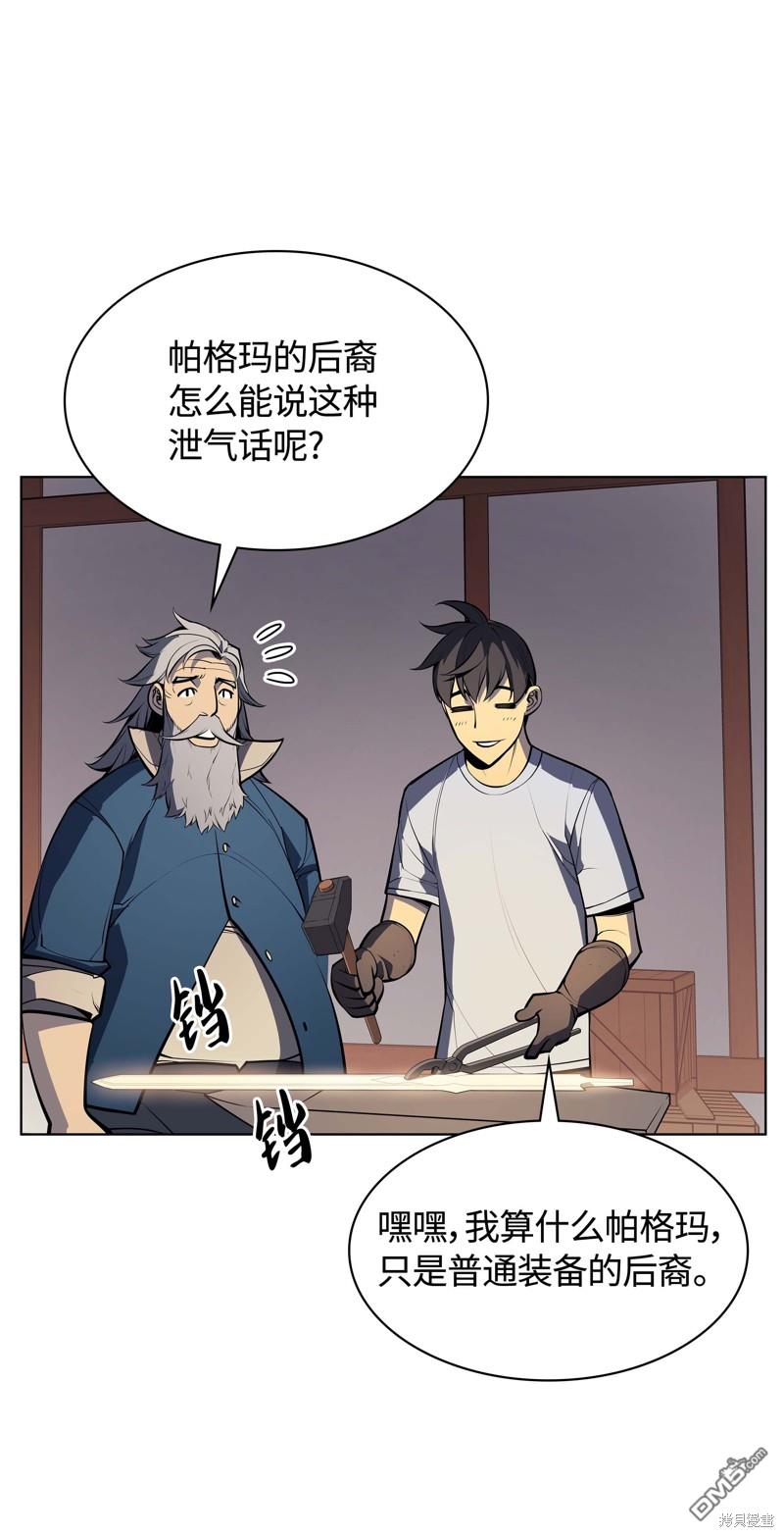 第 43 页