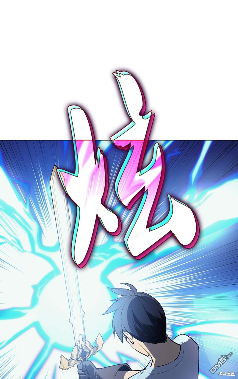 第 54 页