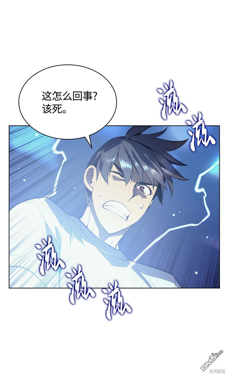 第 56 页