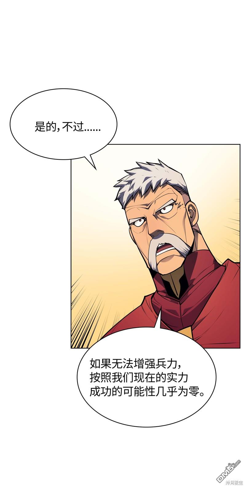第 70 页