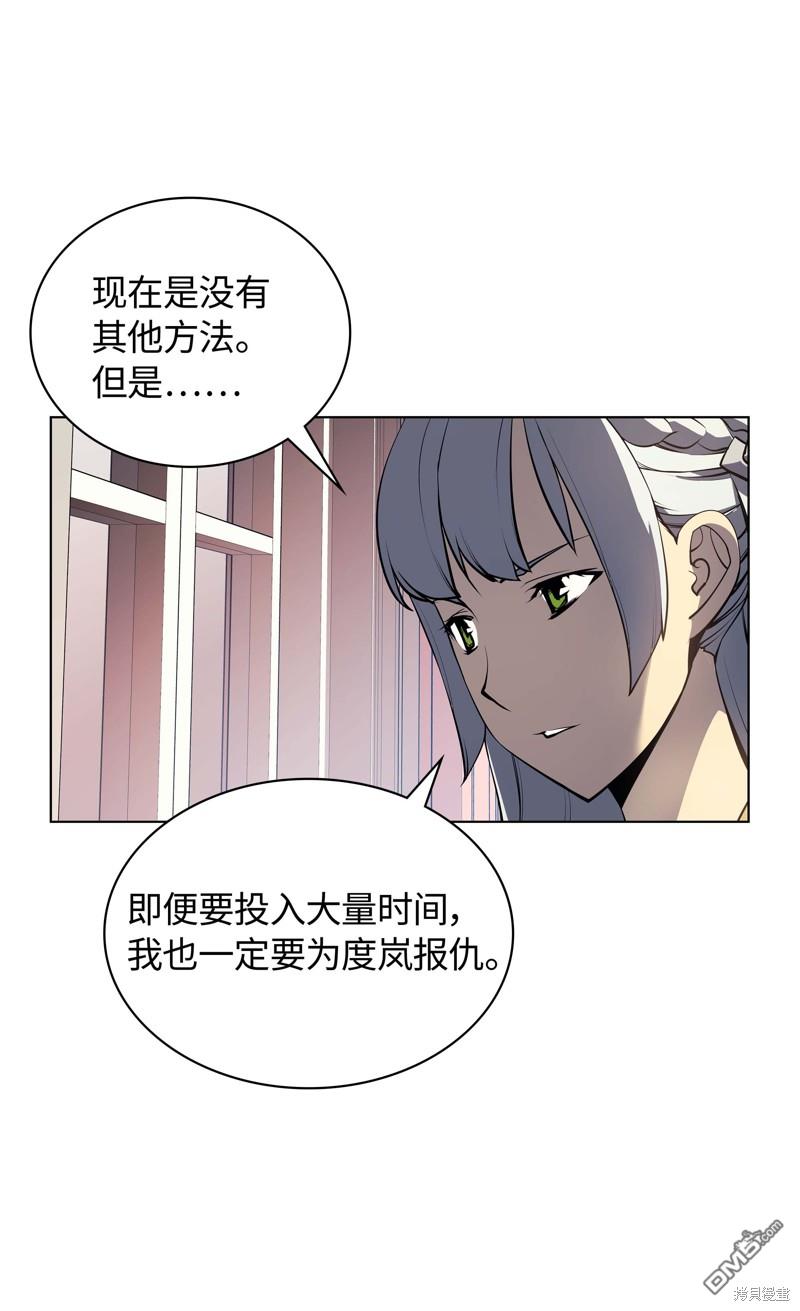 第 71 页