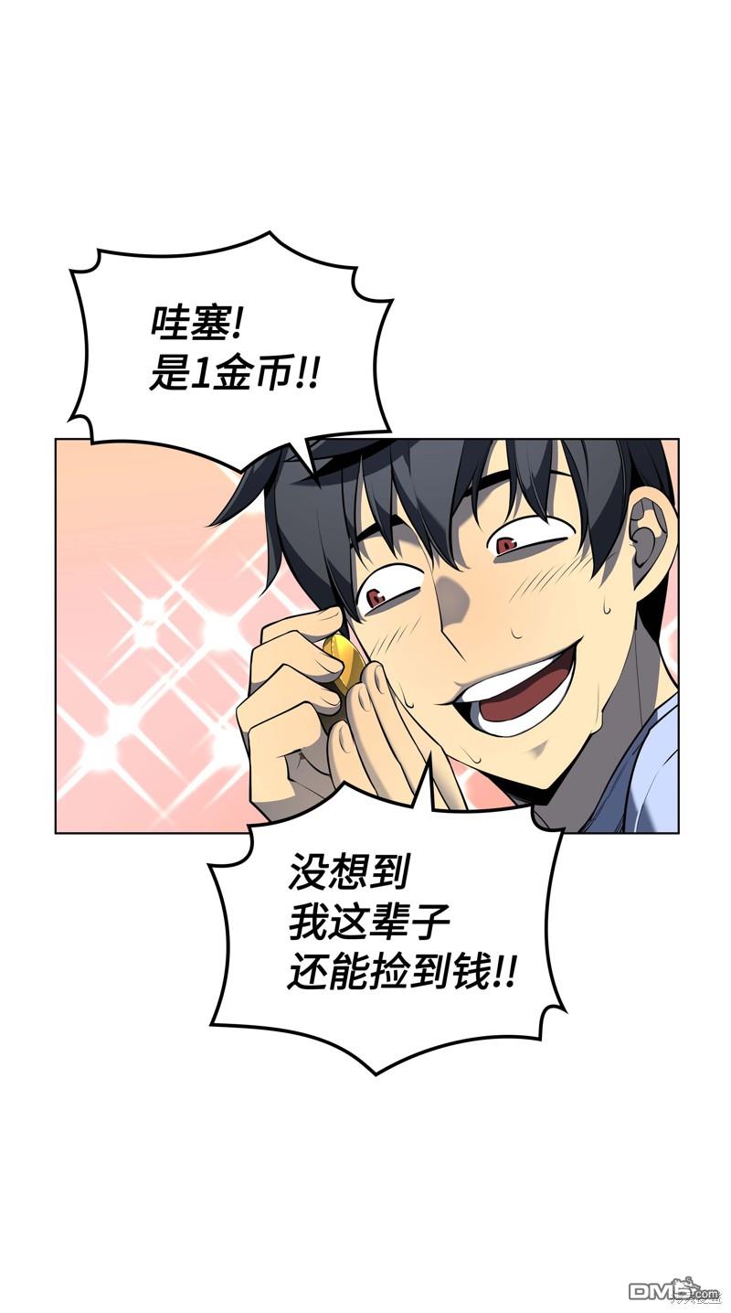 第 74 页