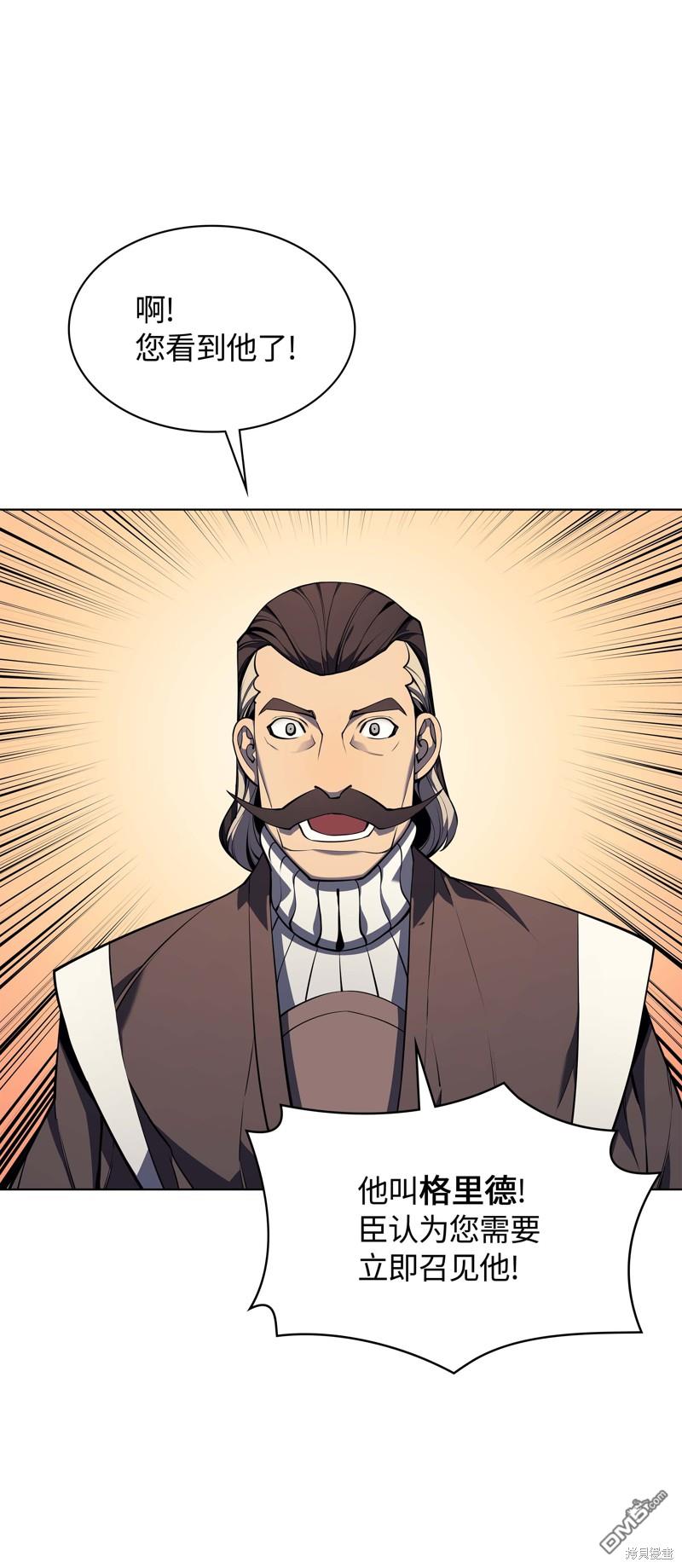 第 77 页