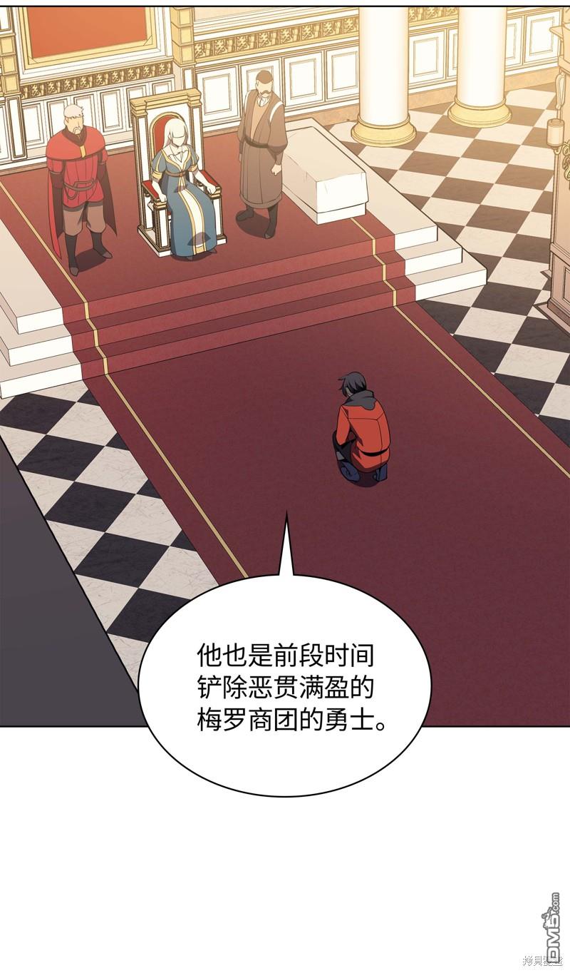 第 81 页