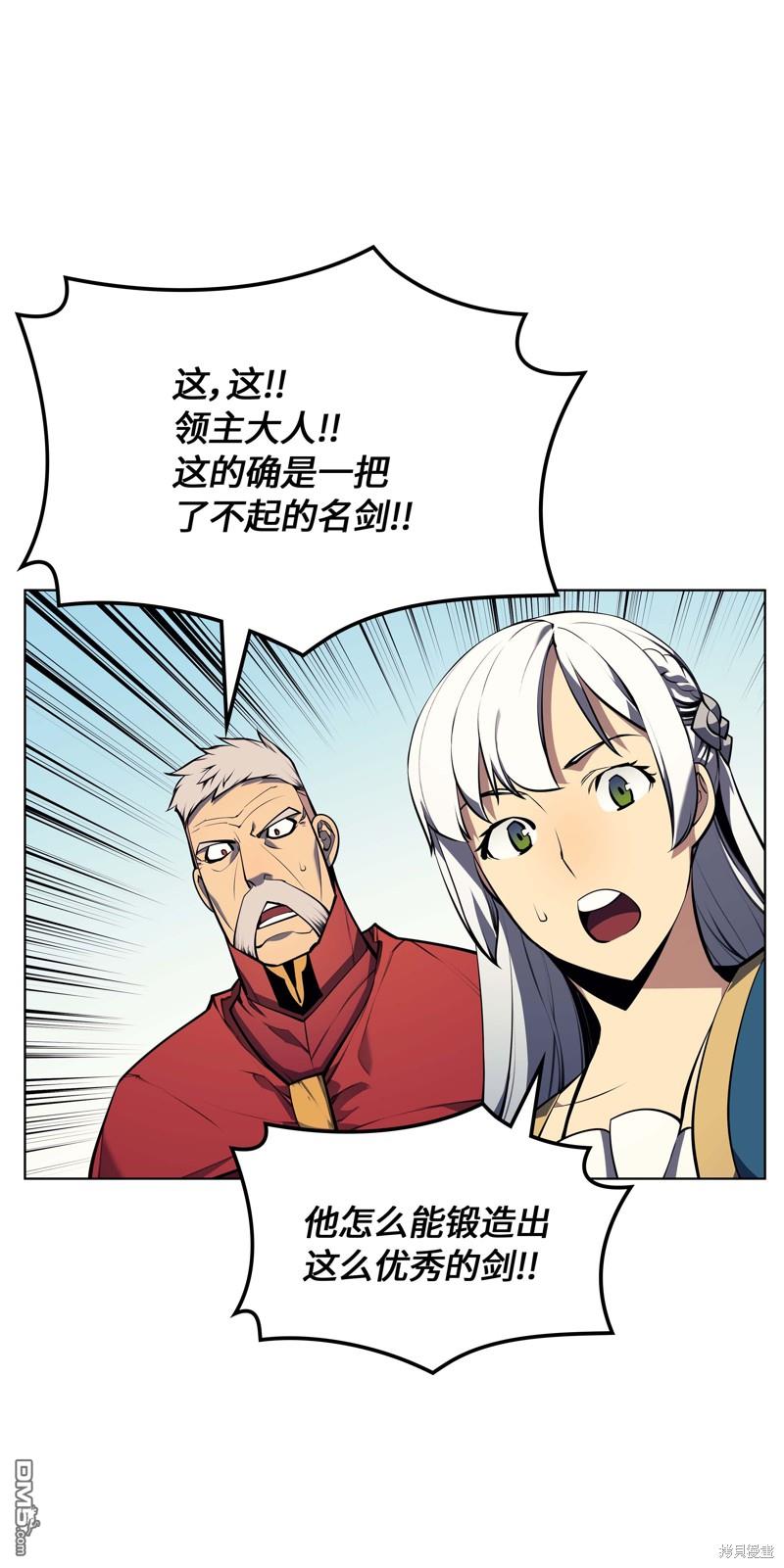 第 86 页
