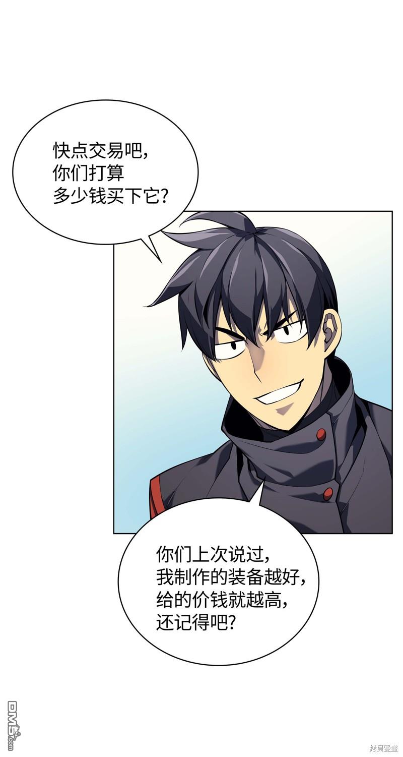 第 87 页