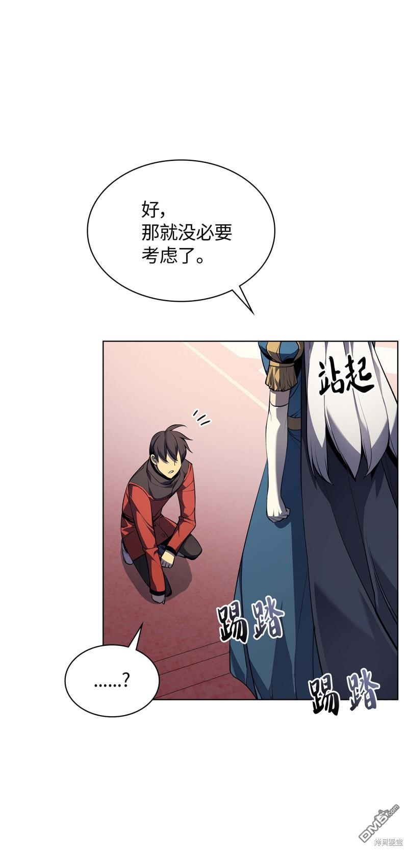 第 91 页