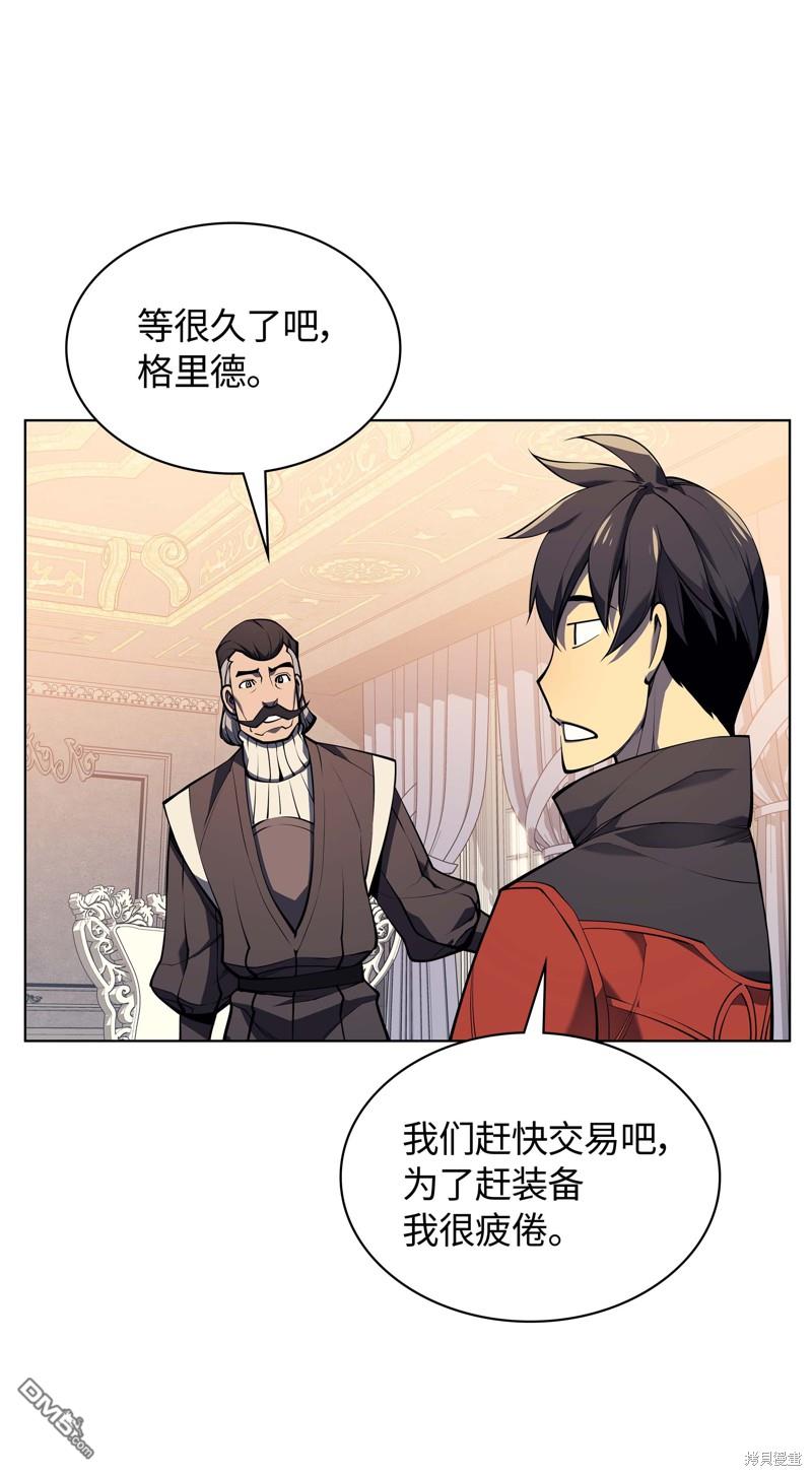 第 97 页