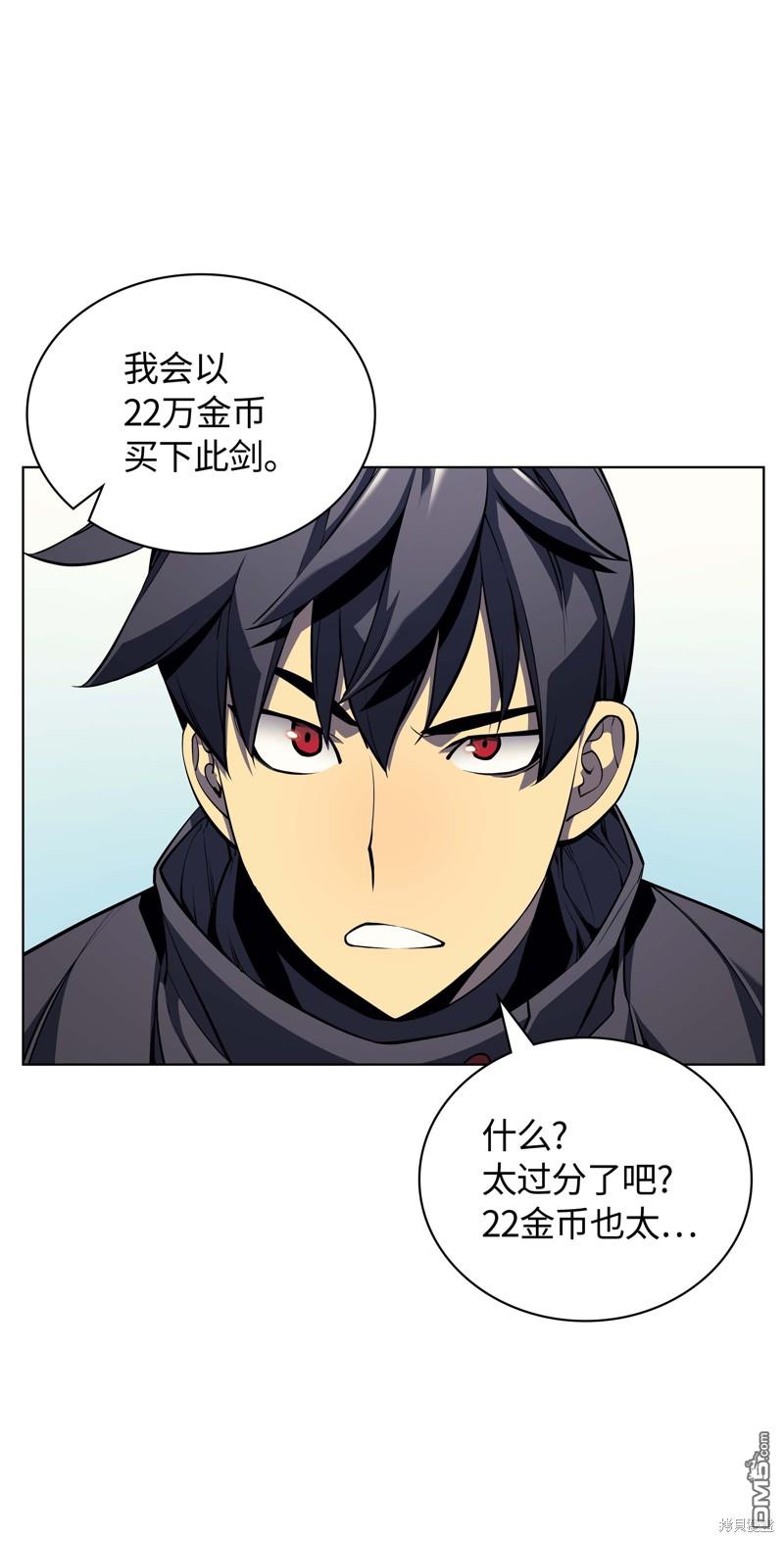 第 99 页
