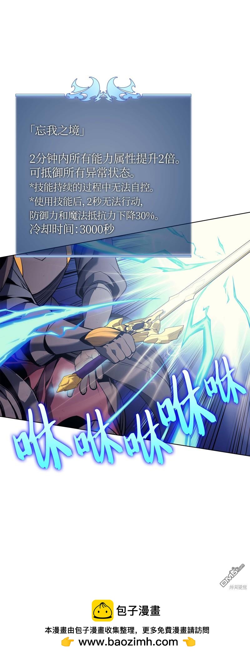 第 60 页