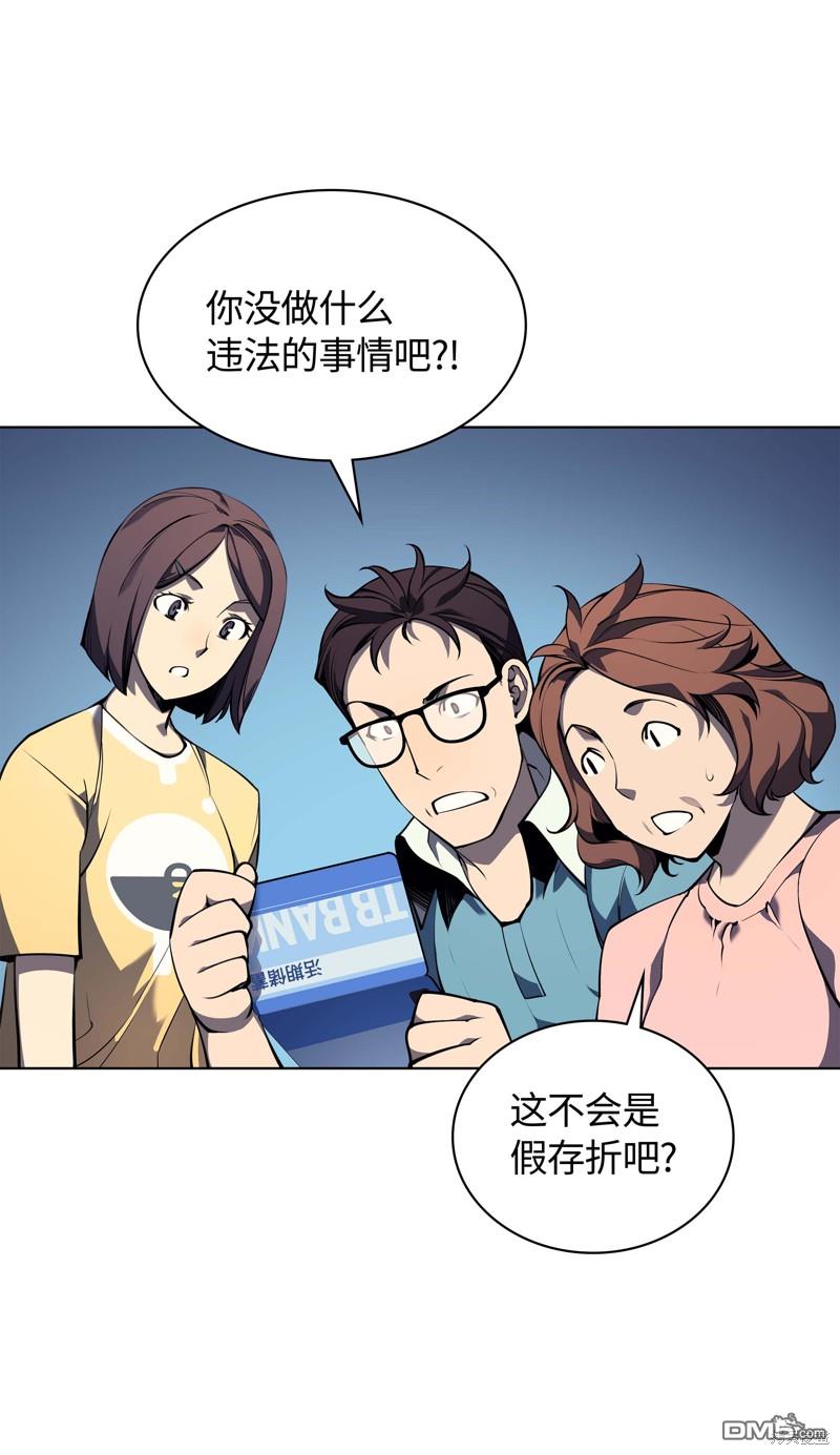第 77 页