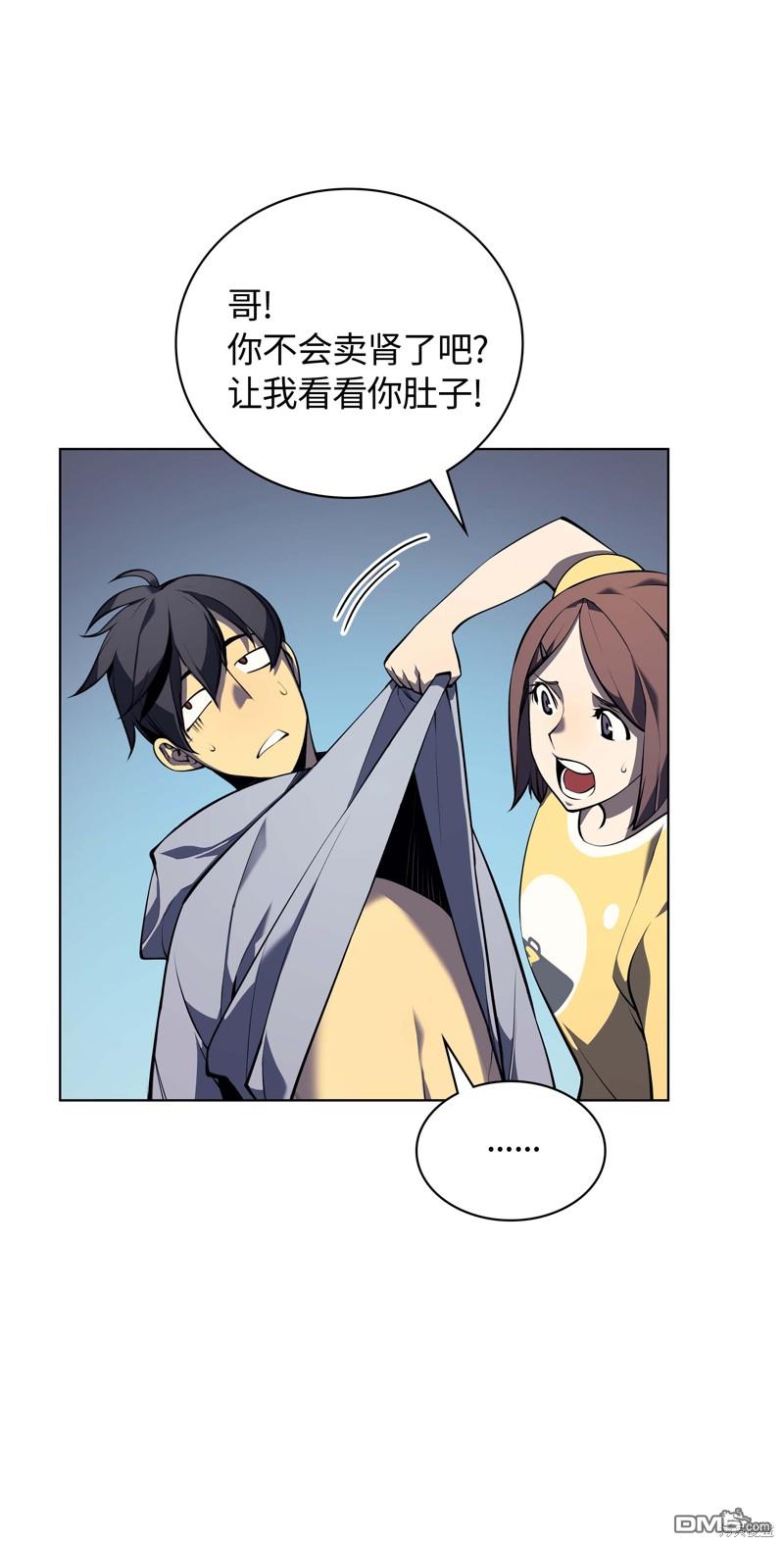 第 78 页