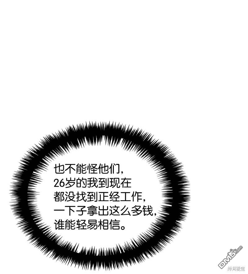 第 79 页