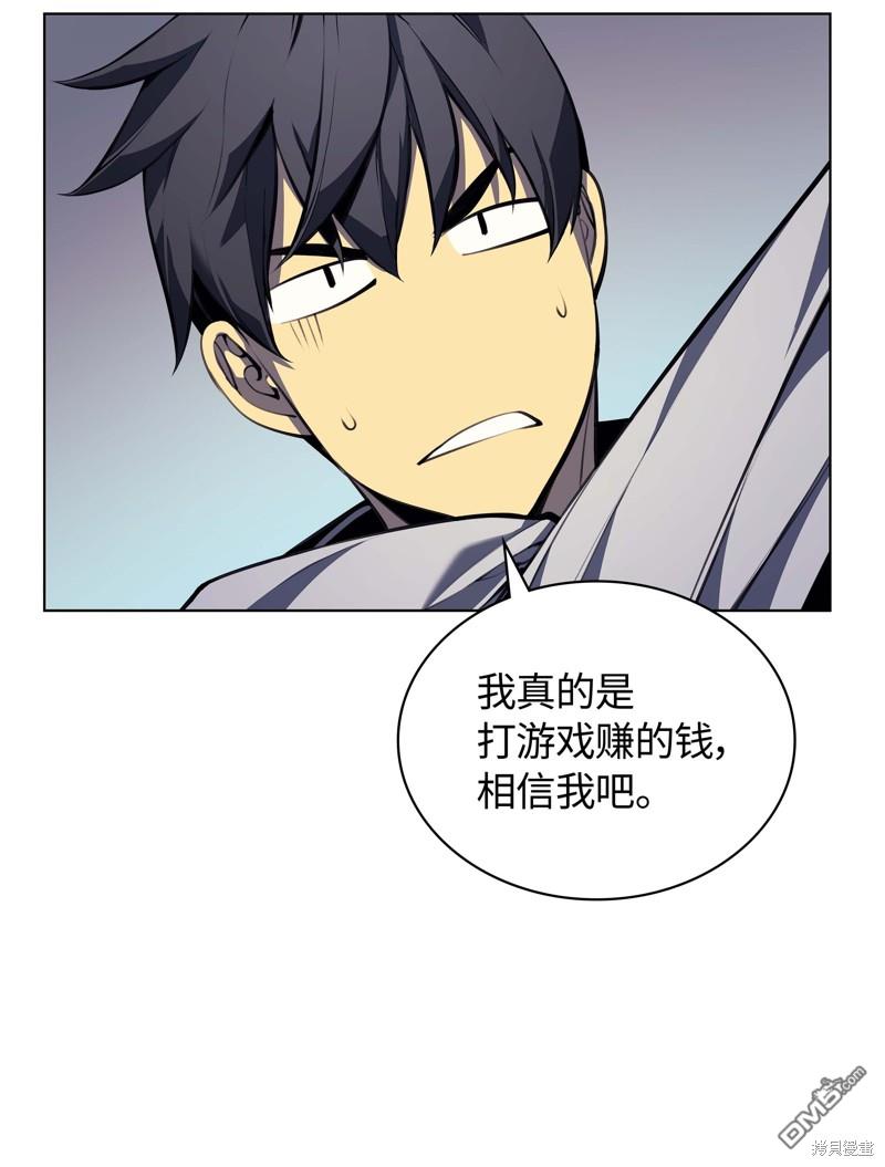 第 80 页