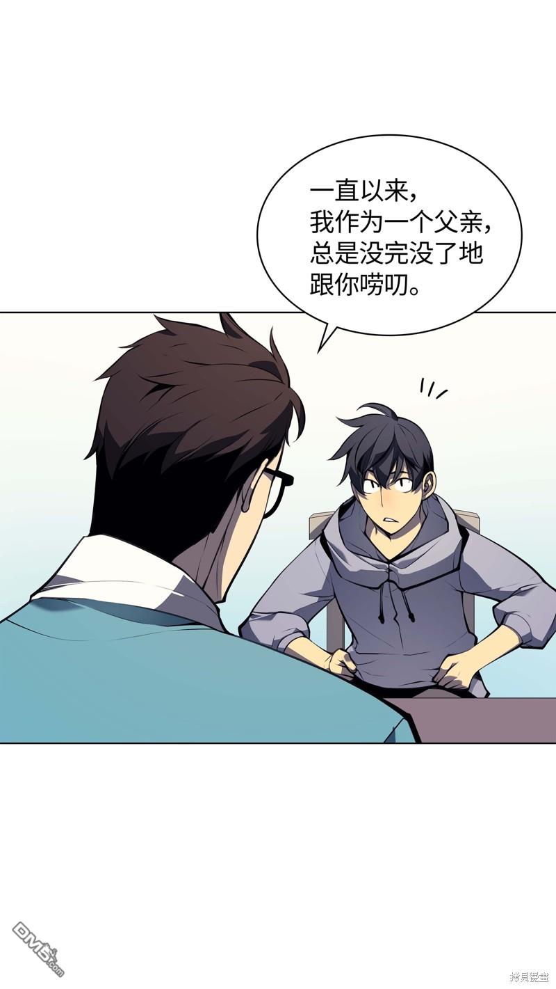第 85 页