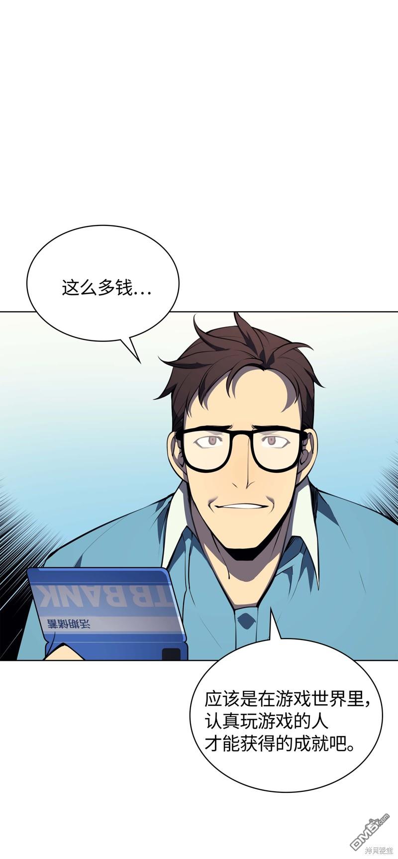 第 86 页