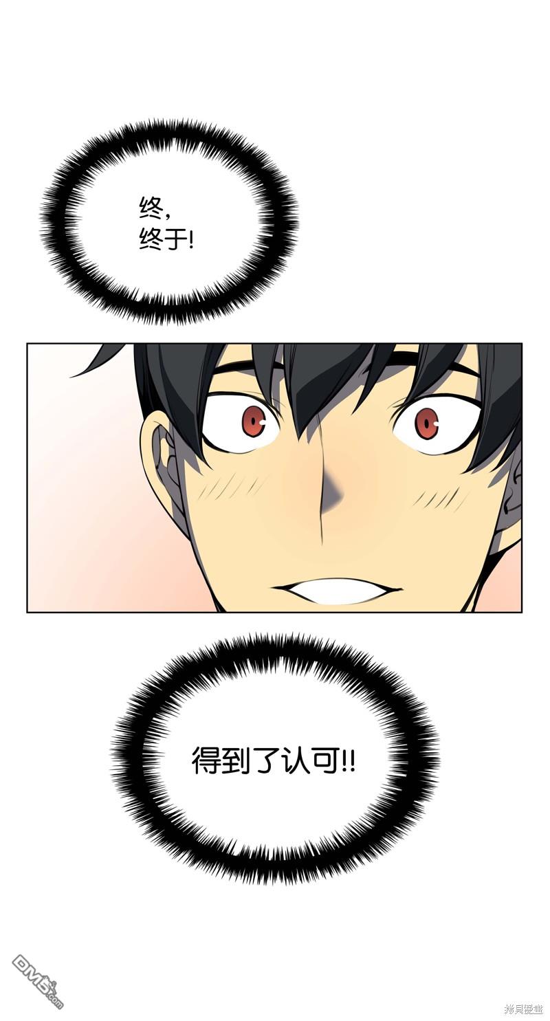 第 88 页