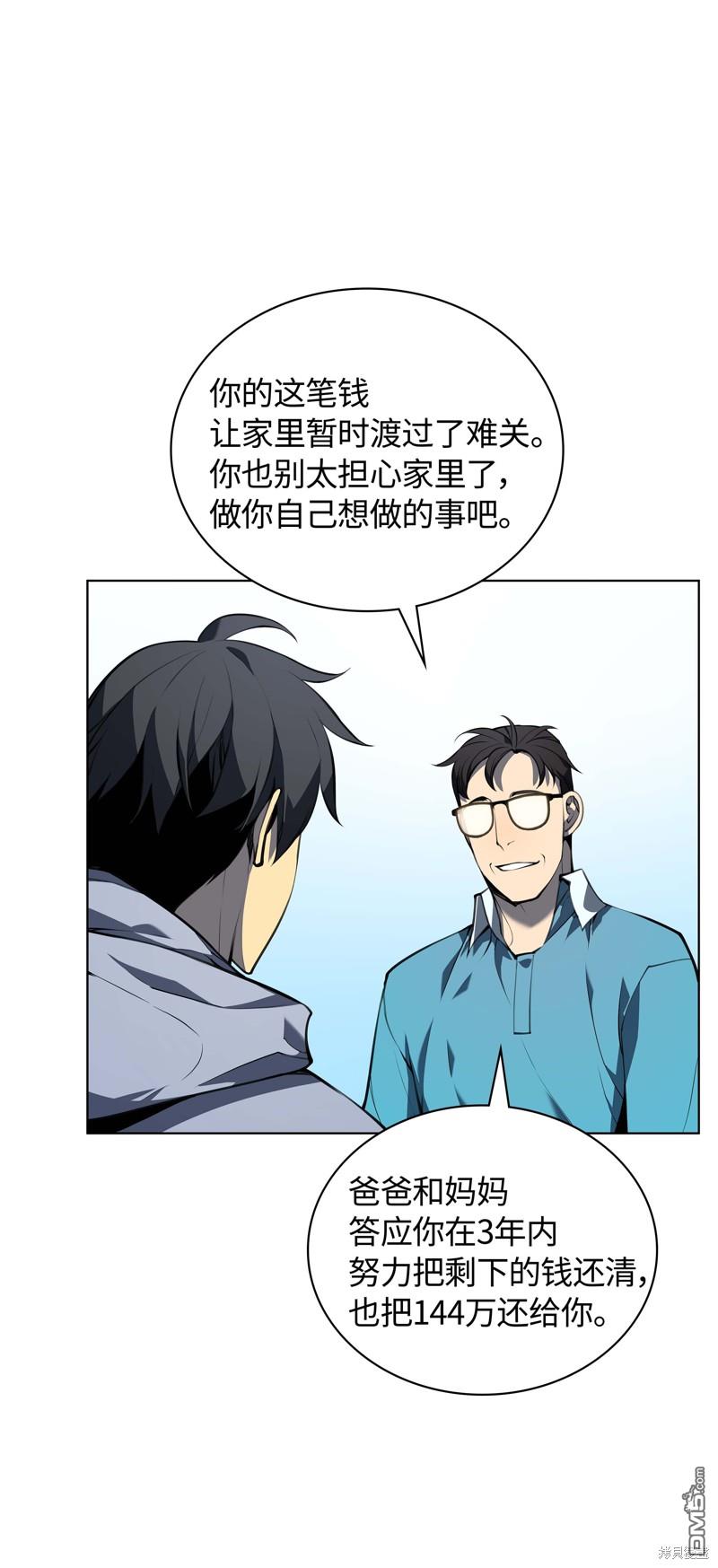 第 89 页