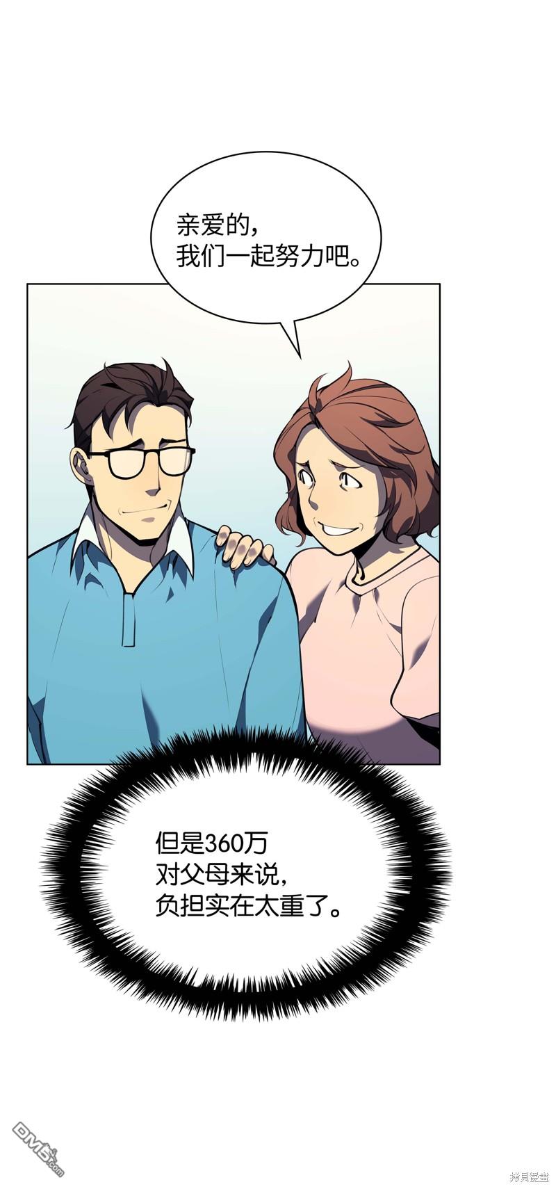 第 91 页