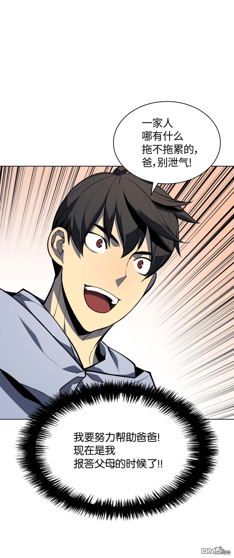 第 92 页