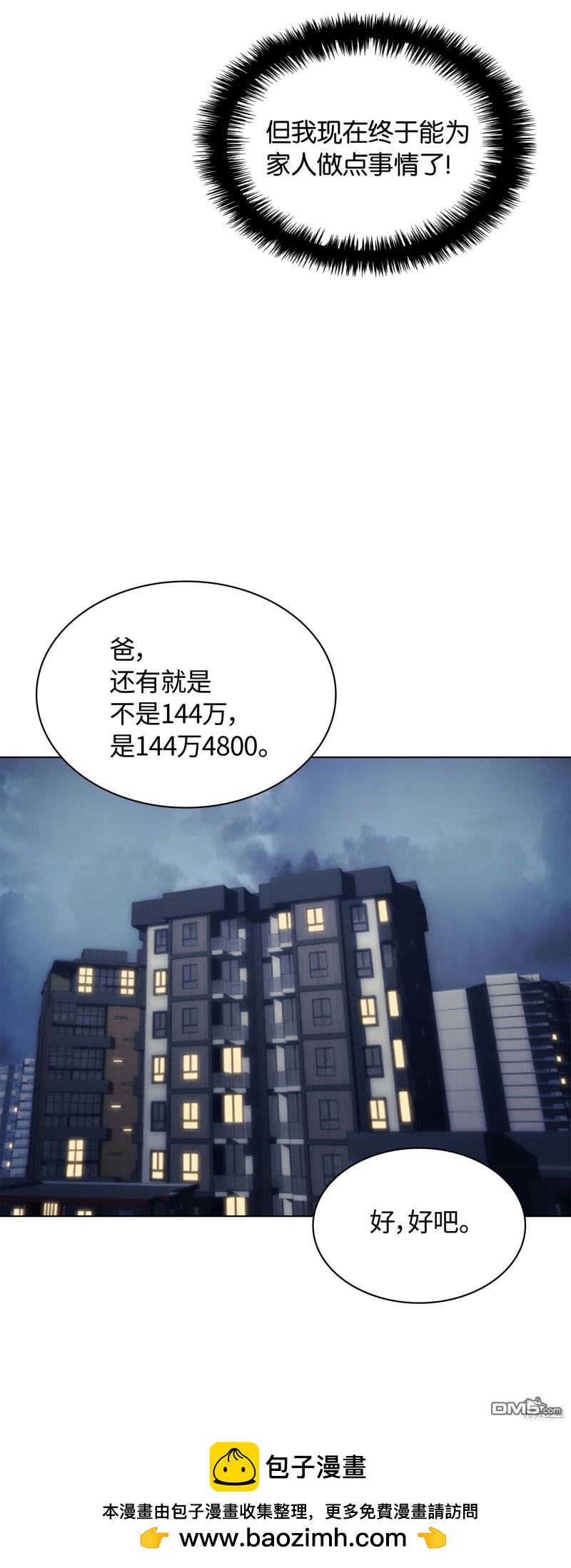 第 94 页
