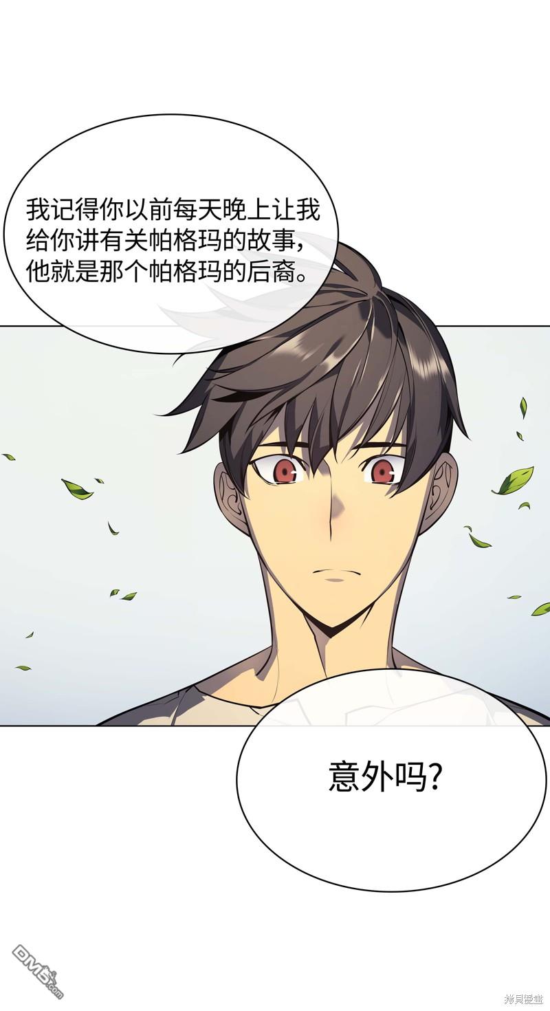 第 45 页
