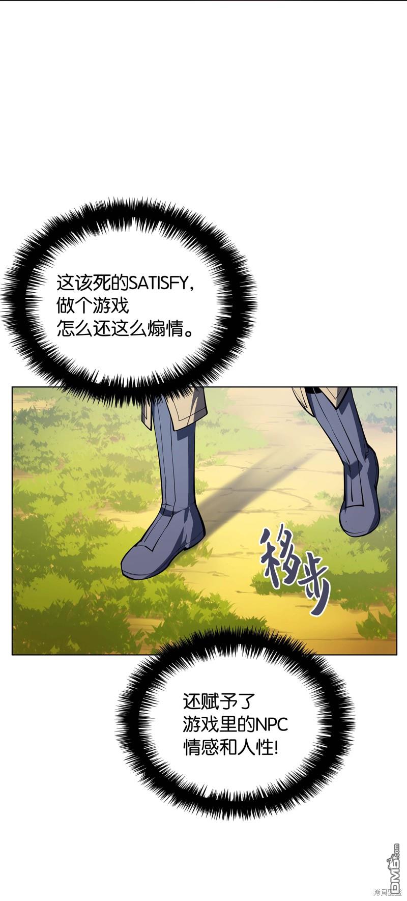 第 52 页