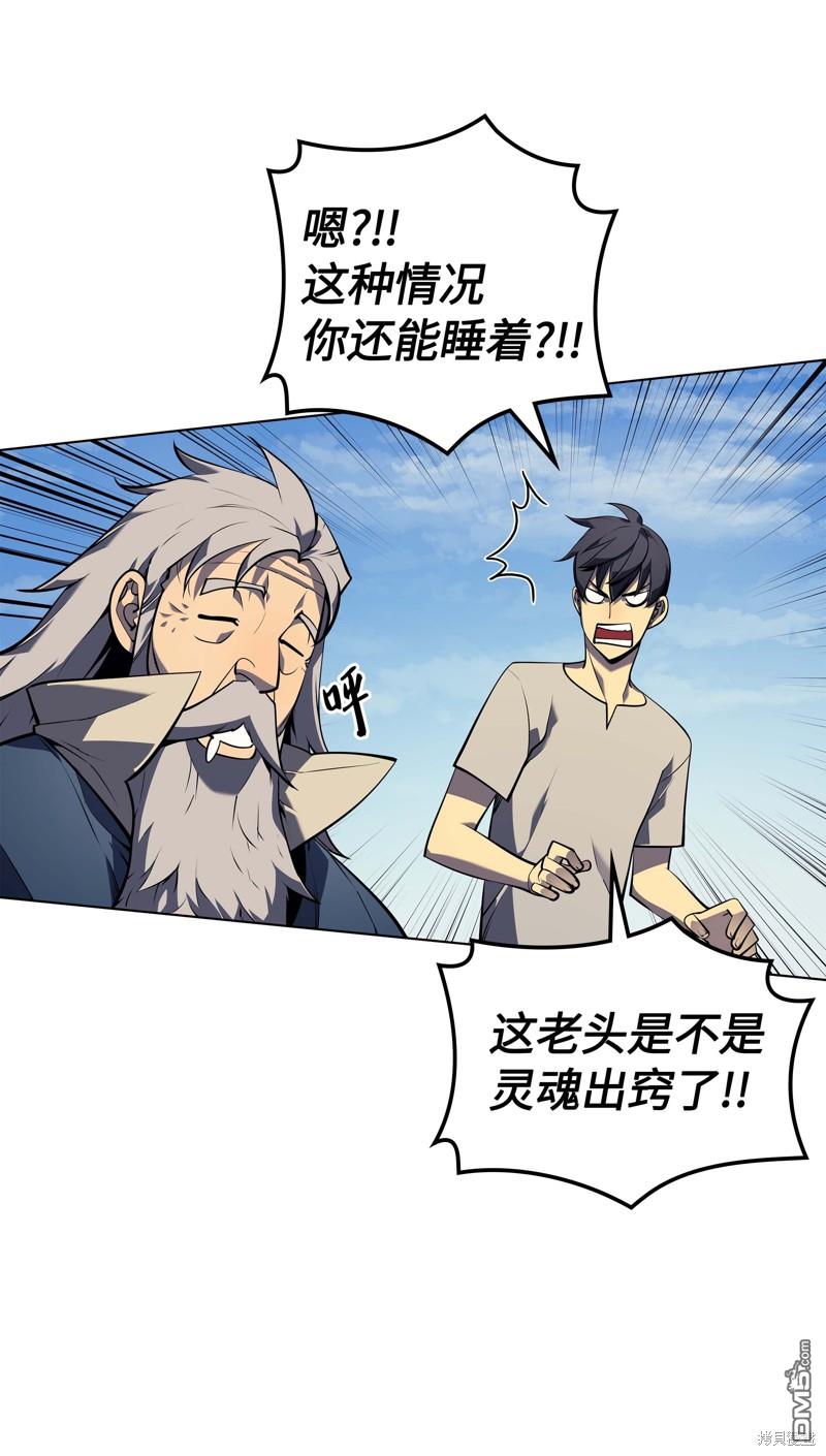 第 66 页