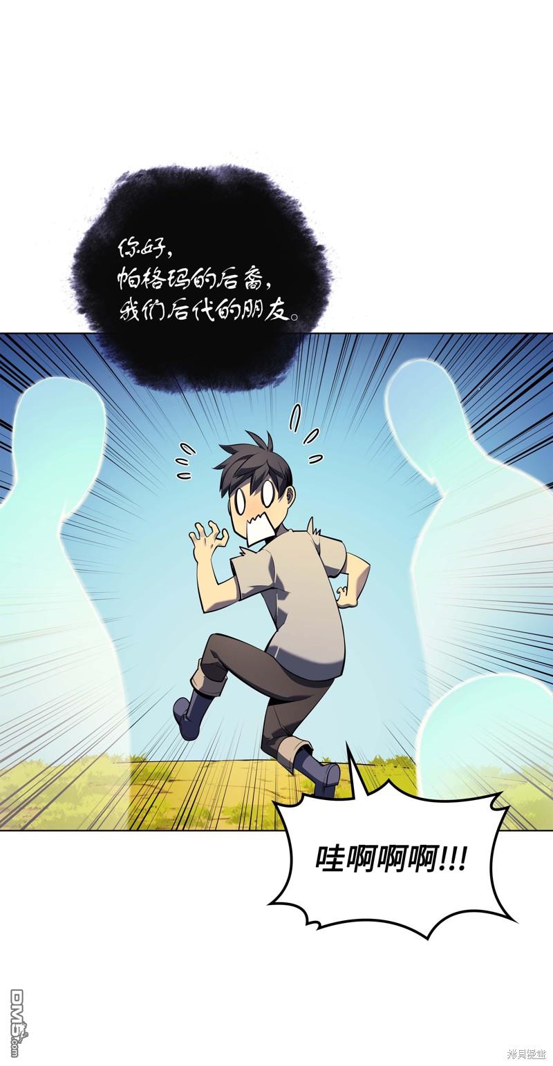 第 67 页