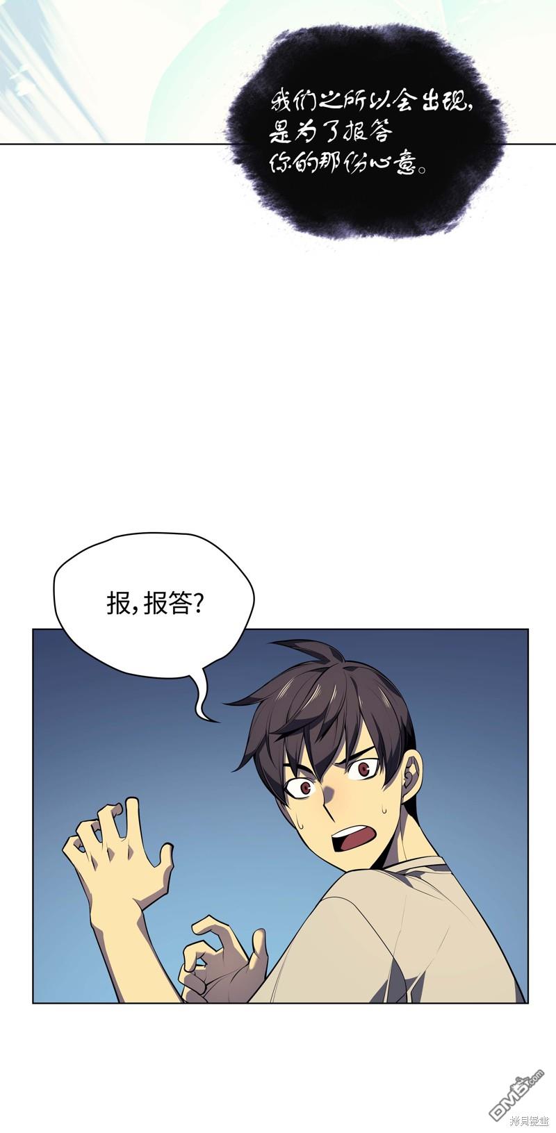 第 69 页